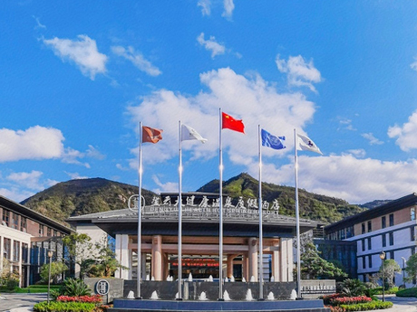 登云大健康温泉度假酒店
