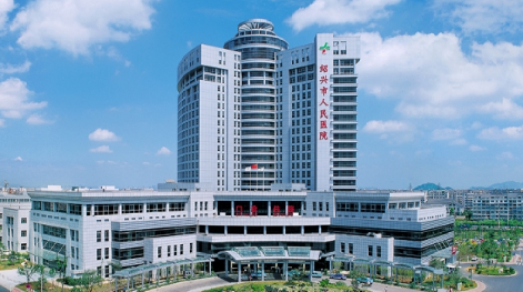 绍兴人民医院采购我司多套空调新风机组