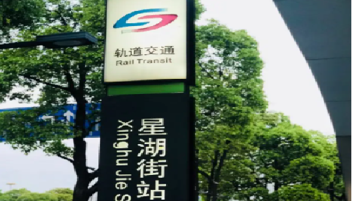 苏州地铁星湖街站采购我司多套空调机组